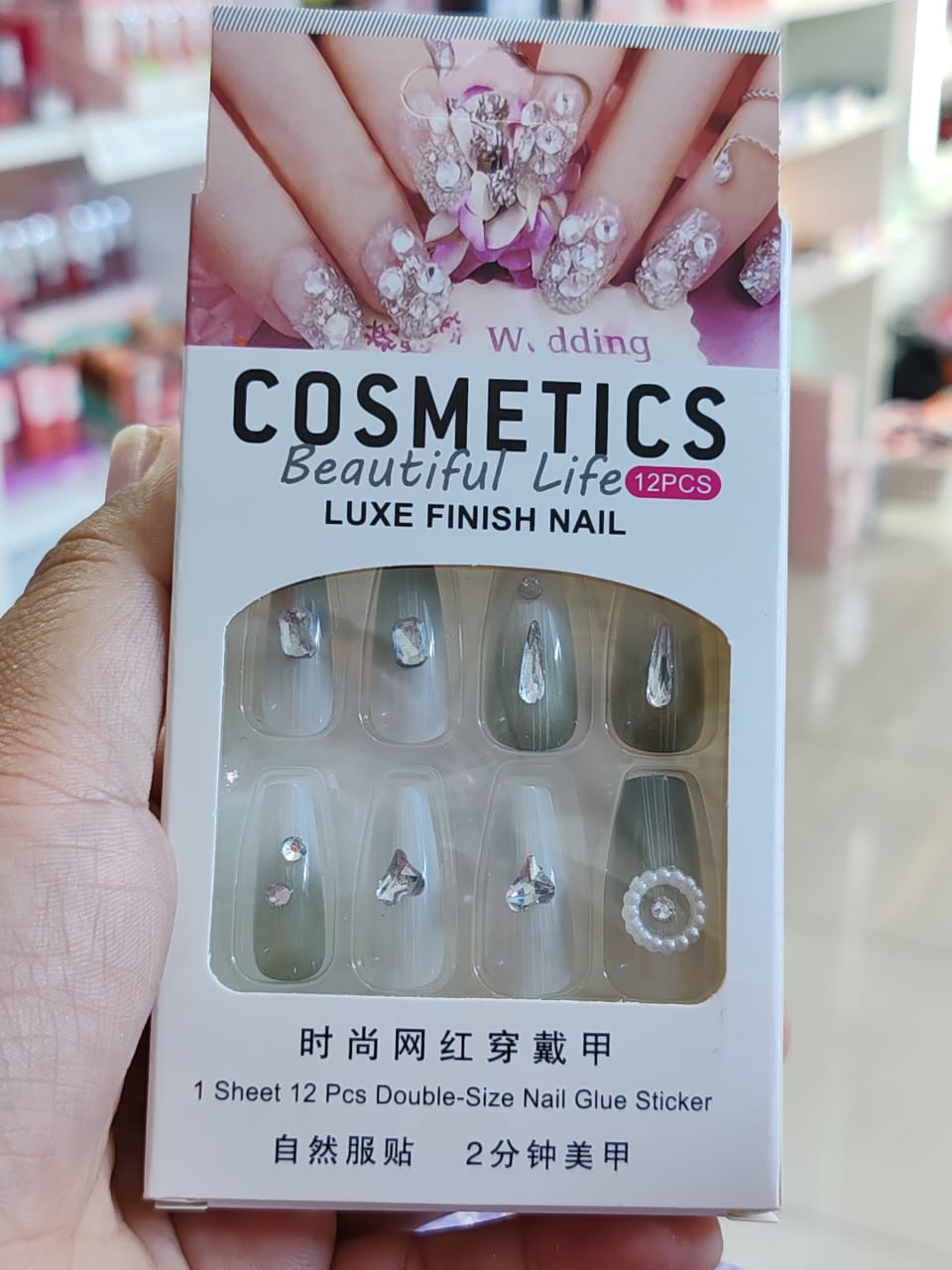 UÑAS POSTIZAS BEAUTIFUL LIFE