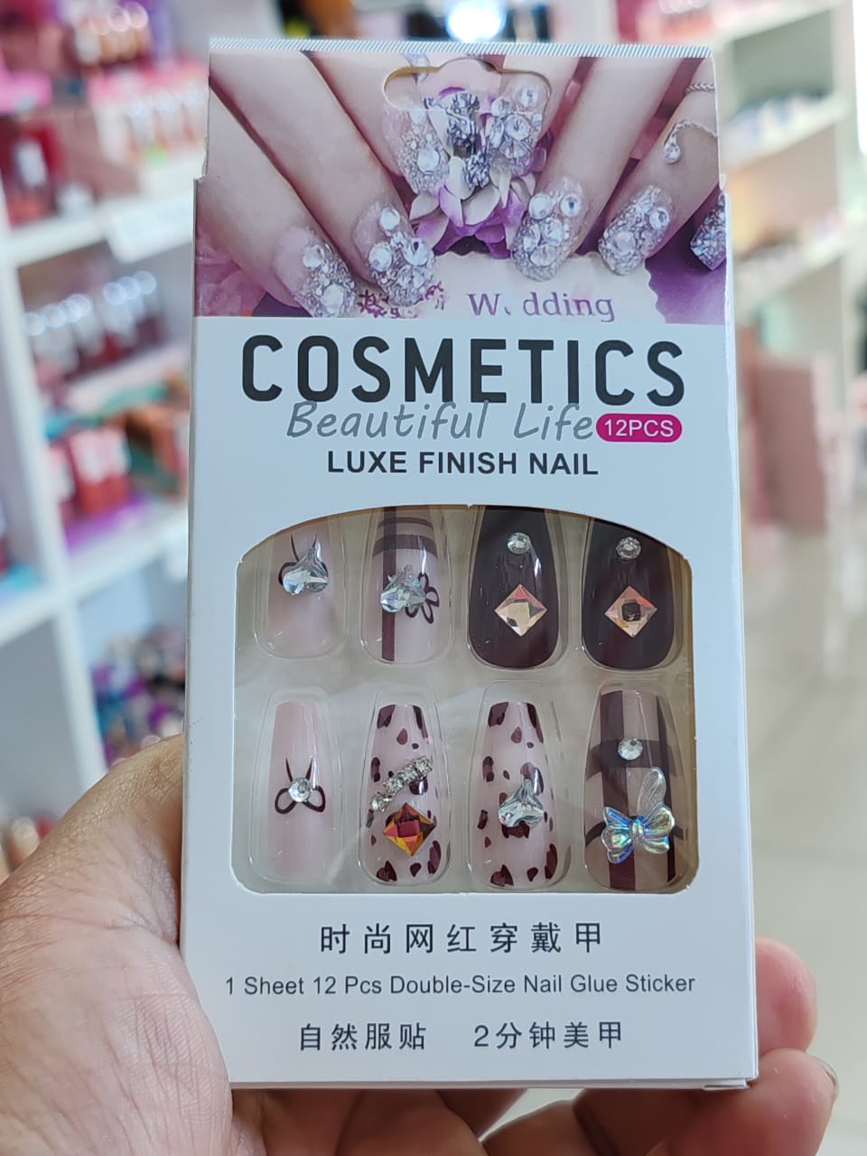 UÑAS POSTIZAS BEAUTIFUL LIFE