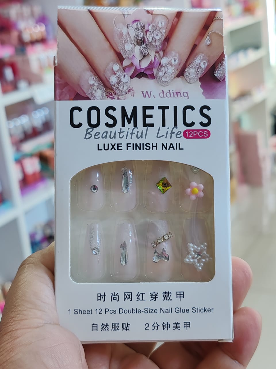 UÑAS POSTIZAS BEAUTIFUL LIFE