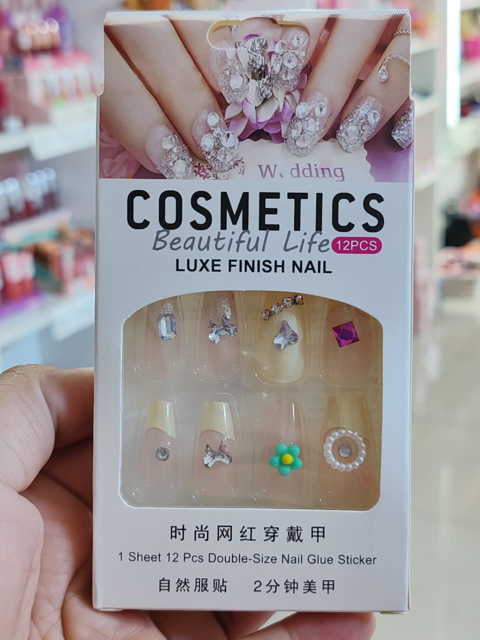 UÑAS POSTIZAS BEAUTIFUL LIFE